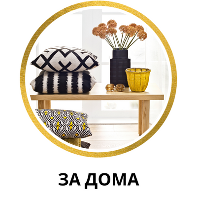 задома